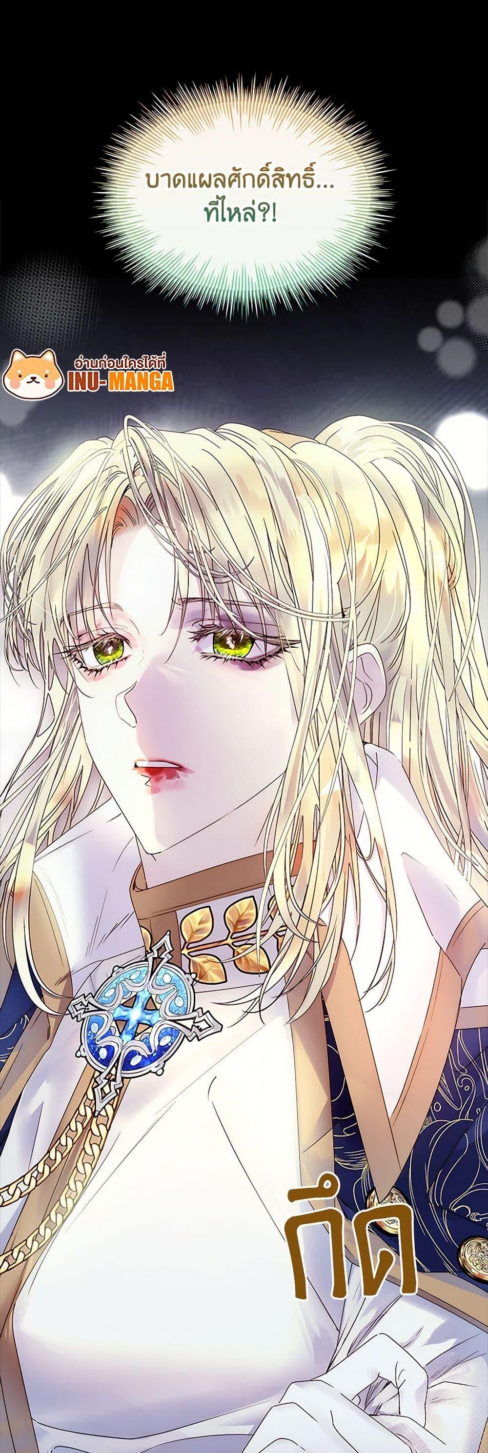 Manga-lc-com อ่านมังงะ อ่านการ์ตูน ออนไลน์ ฟรี I Raised the Nine-Tailed Fox Wrongly ตอนที่ 1 2 3 4 5 6 7 8 9 10 11 12 13 14 ฟรี ไม่มีโฆษณา Manga-lc - อ่าน มังงะ อ่าน การ์ตูน ออนไลน์ อ่านมังงะ ฟรี