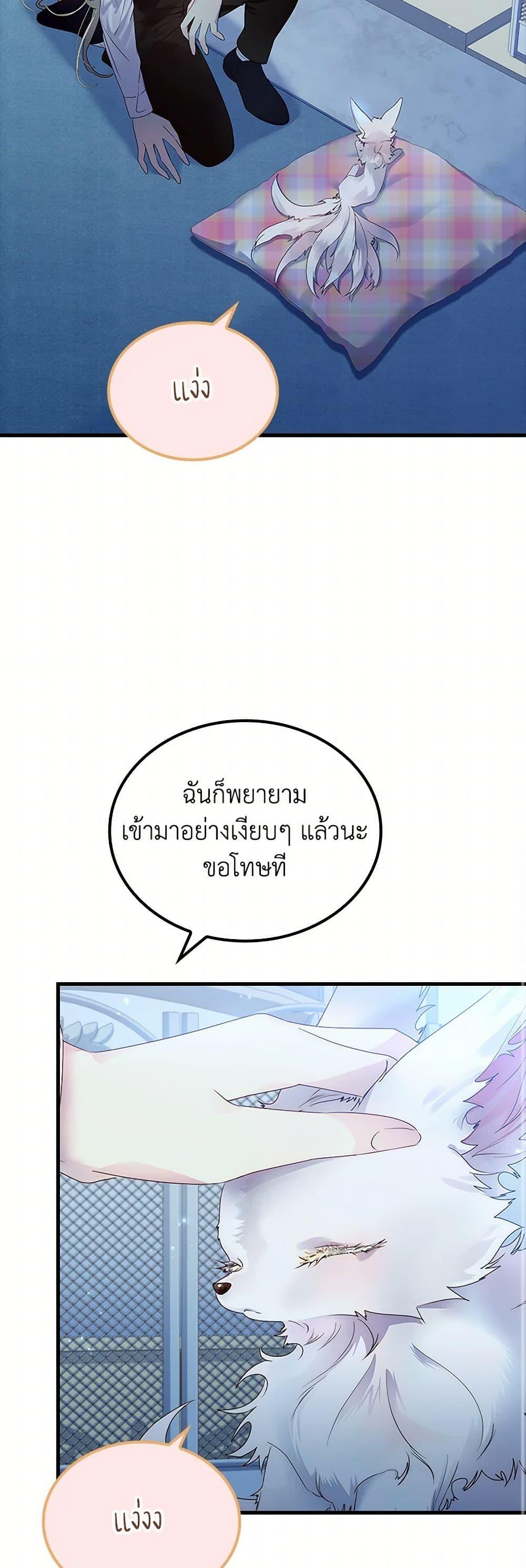 Manga-lc-com อ่านมังงะ อ่านการ์ตูน ออนไลน์ ฟรี I Raised the Nine-Tailed Fox Wrongly ตอนที่ 1 2 3 4 5 6 7 8 9 10 11 12 13 14 ฟรี ไม่มีโฆษณา Manga-lc - อ่าน มังงะ อ่าน การ์ตูน ออนไลน์ อ่านมังงะ ฟรี