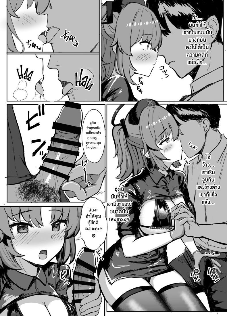 Doujin-Lc- อ่าน โดจิน มังฮวา เกาหลี ญี่ปุ่น จีน แปลไทย ยูกะในชุดคอสเพลย์[Vivido (Kumasaku Tamizou)] Yuuka ni Onegai!! Cosplay Ecchi Please, Yuuka! Fuck Me in Cosplay! (Blue Archive ตอนที่ 1 2 3 4 5 6 7 8 9 10 11 12 13 14 ฟรี ไม่มีโฆษณา อ่าน โดจิน Manhwa เกาหลี ญี่ปุ่น จีน เรามีครบ คัดมาให้เน้นๆ โดจิน 18+ รับประกันความฟินโดย  Doujin Lc