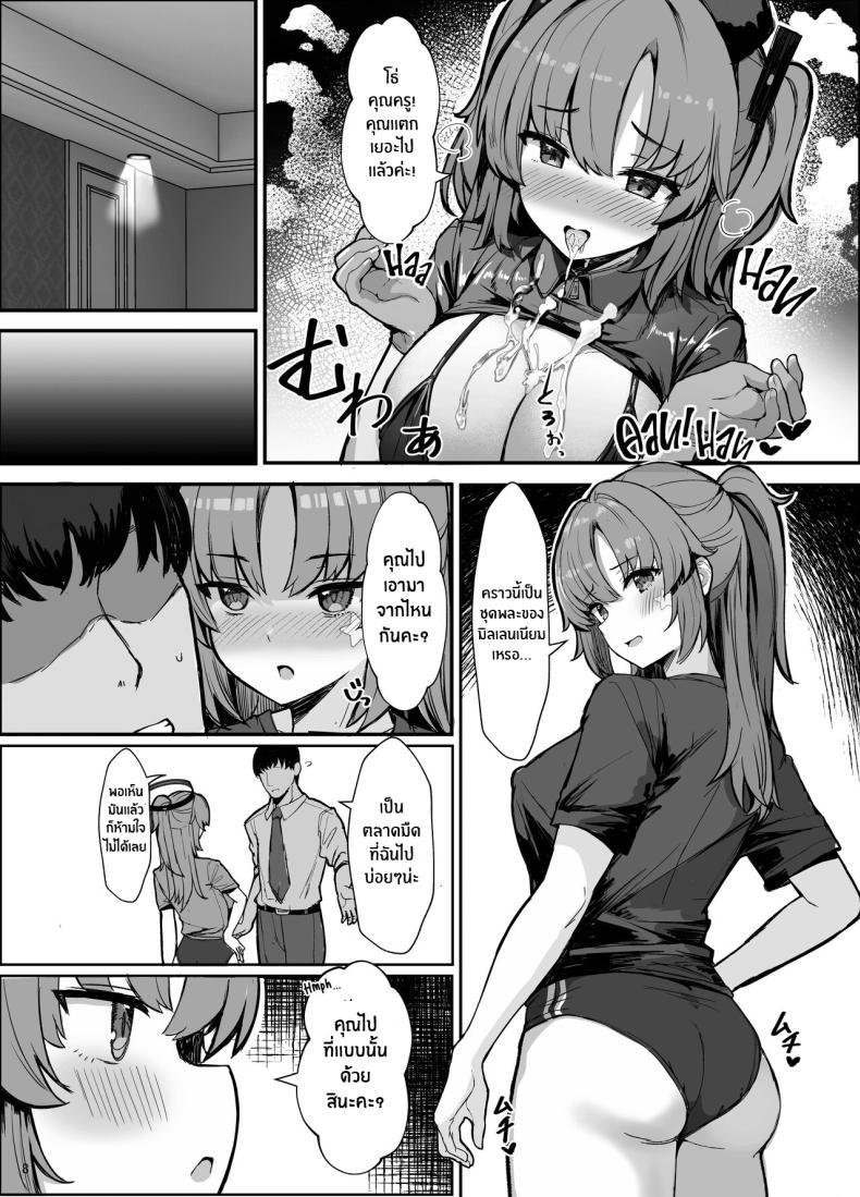 Doujin-Lc- อ่าน โดจิน มังฮวา เกาหลี ญี่ปุ่น จีน แปลไทย ยูกะในชุดคอสเพลย์[Vivido (Kumasaku Tamizou)] Yuuka ni Onegai!! Cosplay Ecchi Please, Yuuka! Fuck Me in Cosplay! (Blue Archive ตอนที่ 1 2 3 4 5 6 7 8 9 10 11 12 13 14 ฟรี ไม่มีโฆษณา อ่าน โดจิน Manhwa เกาหลี ญี่ปุ่น จีน เรามีครบ คัดมาให้เน้นๆ โดจิน 18+ รับประกันความฟินโดย  Doujin Lc