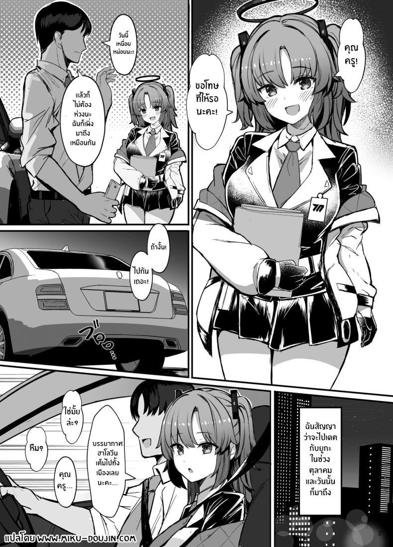 Doujin-Lc- อ่าน โดจิน มังฮวา เกาหลี ญี่ปุ่น จีน แปลไทย ยูกะในชุดคอสเพลย์[Vivido (Kumasaku Tamizou)] Yuuka ni Onegai!! Cosplay Ecchi Please, Yuuka! Fuck Me in Cosplay! (Blue Archive ตอนที่ 1 2 3 4 5 6 7 8 9 10 11 12 13 14 ฟรี ไม่มีโฆษณา อ่าน โดจิน Manhwa เกาหลี ญี่ปุ่น จีน เรามีครบ คัดมาให้เน้นๆ โดจิน 18+ รับประกันความฟินโดย  Doujin Lc