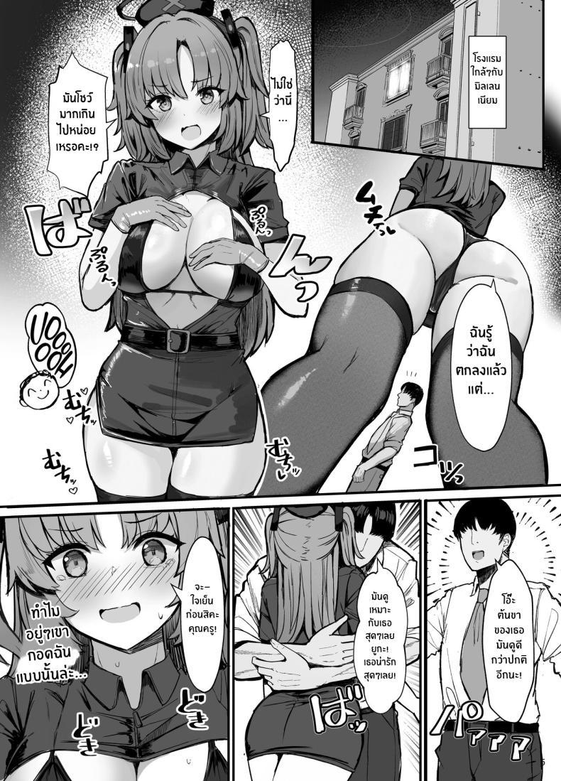 Doujin-Lc- อ่าน โดจิน มังฮวา เกาหลี ญี่ปุ่น จีน แปลไทย ยูกะในชุดคอสเพลย์[Vivido (Kumasaku Tamizou)] Yuuka ni Onegai!! Cosplay Ecchi Please, Yuuka! Fuck Me in Cosplay! (Blue Archive ตอนที่ 1 2 3 4 5 6 7 8 9 10 11 12 13 14 ฟรี ไม่มีโฆษณา อ่าน โดจิน Manhwa เกาหลี ญี่ปุ่น จีน เรามีครบ คัดมาให้เน้นๆ โดจิน 18+ รับประกันความฟินโดย  Doujin Lc
