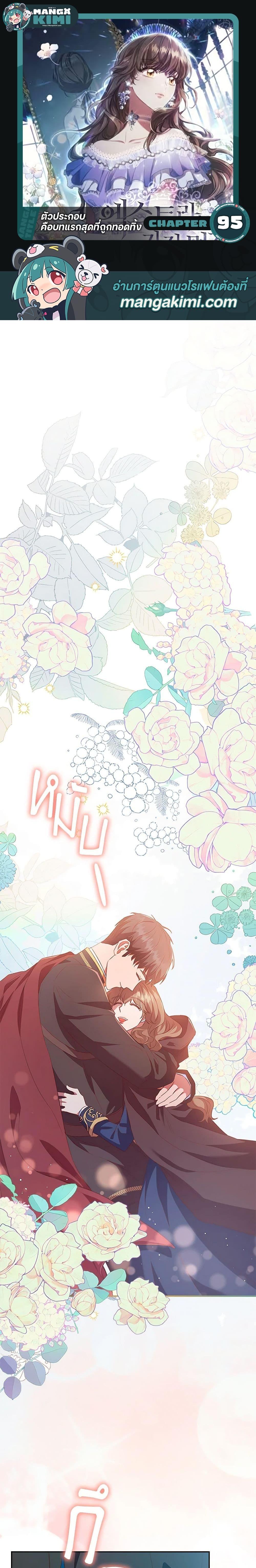 Manga-lc-com อ่านมังงะ อ่านการ์ตูน ออนไลน์ ฟรี An Extra In The Family Is The First To Be Abandoned ตอนที่ 1 2 3 4 5 6 7 8 9 10 11 12 13 14 ฟรี ไม่มีโฆษณา Manga-lc - อ่าน มังงะ อ่าน การ์ตูน ออนไลน์ อ่านมังงะ ฟรี