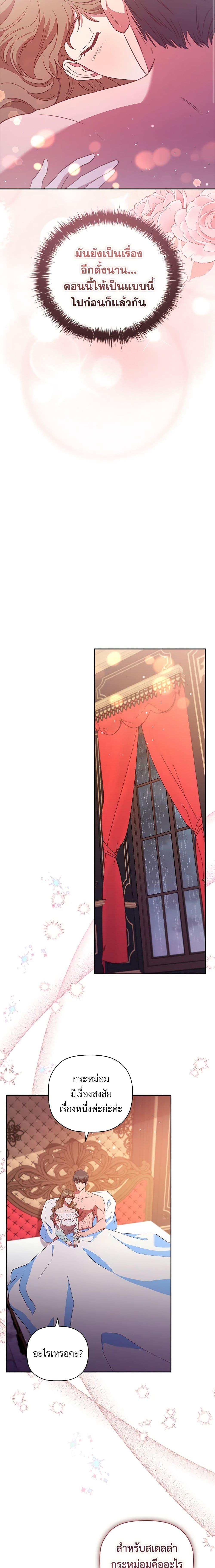 Manga-lc-com อ่านมังงะ อ่านการ์ตูน ออนไลน์ ฟรี An Extra In The Family Is The First To Be Abandoned ตอนที่ 1 2 3 4 5 6 7 8 9 10 11 12 13 14 ฟรี ไม่มีโฆษณา Manga-lc - อ่าน มังงะ อ่าน การ์ตูน ออนไลน์ อ่านมังงะ ฟรี