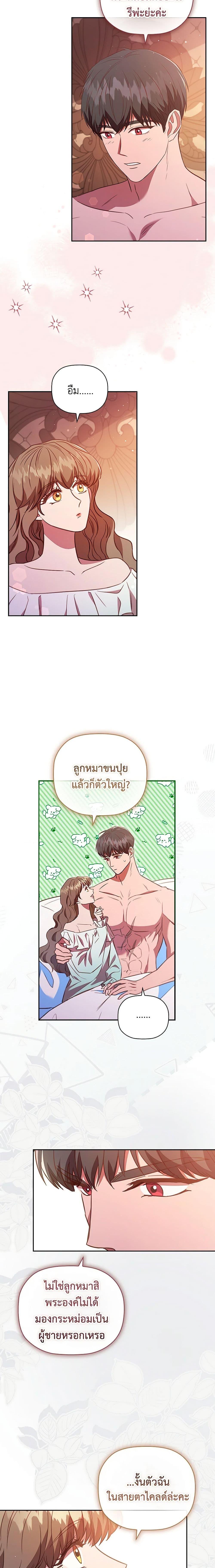 Manga-lc-com อ่านมังงะ อ่านการ์ตูน ออนไลน์ ฟรี An Extra In The Family Is The First To Be Abandoned ตอนที่ 1 2 3 4 5 6 7 8 9 10 11 12 13 14 ฟรี ไม่มีโฆษณา Manga-lc - อ่าน มังงะ อ่าน การ์ตูน ออนไลน์ อ่านมังงะ ฟรี