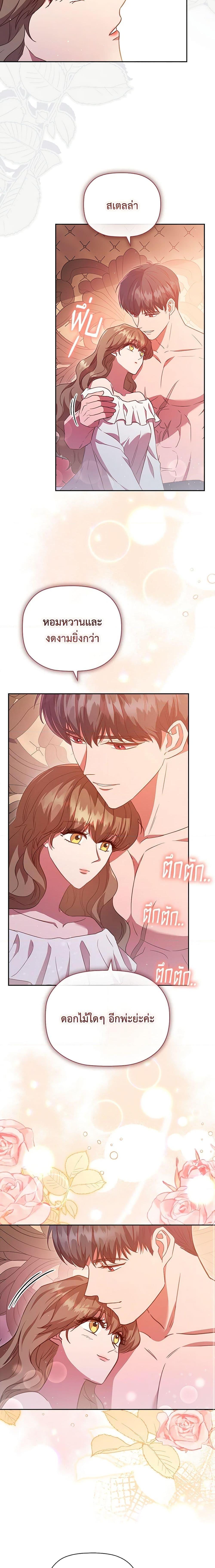 Manga-lc-com อ่านมังงะ อ่านการ์ตูน ออนไลน์ ฟรี An Extra In The Family Is The First To Be Abandoned ตอนที่ 1 2 3 4 5 6 7 8 9 10 11 12 13 14 ฟรี ไม่มีโฆษณา Manga-lc - อ่าน มังงะ อ่าน การ์ตูน ออนไลน์ อ่านมังงะ ฟรี