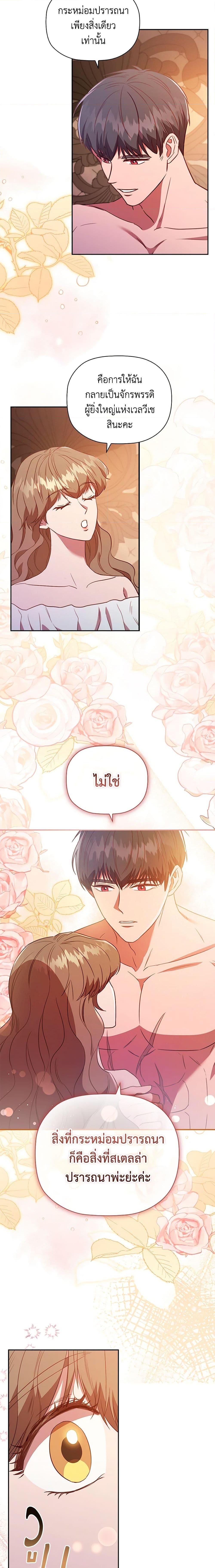 Manga-lc-com อ่านมังงะ อ่านการ์ตูน ออนไลน์ ฟรี An Extra In The Family Is The First To Be Abandoned ตอนที่ 1 2 3 4 5 6 7 8 9 10 11 12 13 14 ฟรี ไม่มีโฆษณา Manga-lc - อ่าน มังงะ อ่าน การ์ตูน ออนไลน์ อ่านมังงะ ฟรี