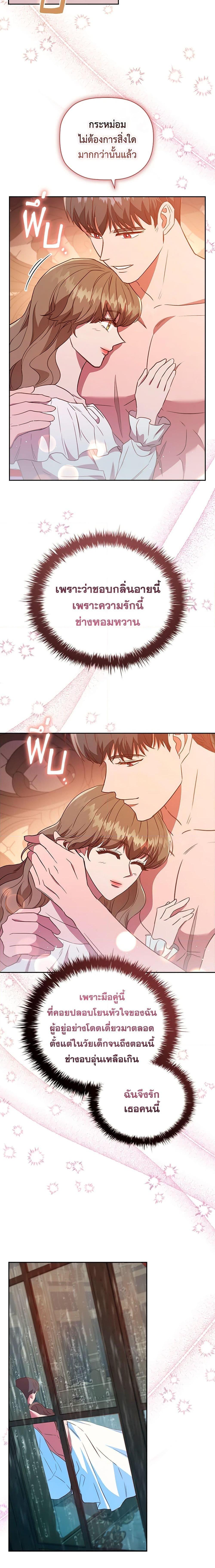 Manga-lc-com อ่านมังงะ อ่านการ์ตูน ออนไลน์ ฟรี An Extra In The Family Is The First To Be Abandoned ตอนที่ 1 2 3 4 5 6 7 8 9 10 11 12 13 14 ฟรี ไม่มีโฆษณา Manga-lc - อ่าน มังงะ อ่าน การ์ตูน ออนไลน์ อ่านมังงะ ฟรี