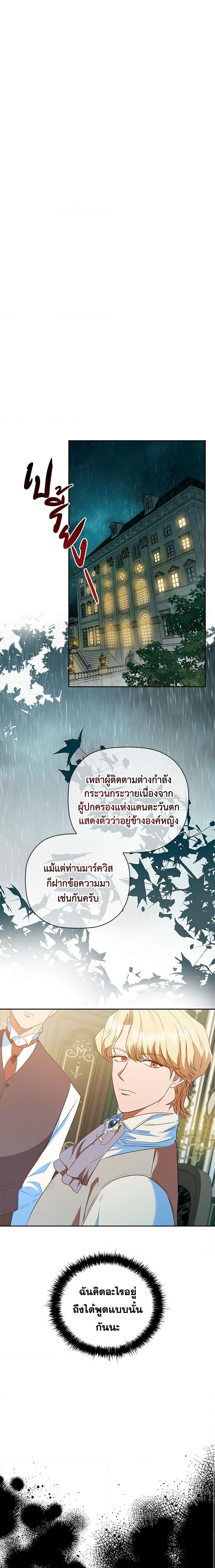 Manga-lc-com อ่านมังงะ อ่านการ์ตูน ออนไลน์ ฟรี An Extra In The Family Is The First To Be Abandoned ตอนที่ 1 2 3 4 5 6 7 8 9 10 11 12 13 14 ฟรี ไม่มีโฆษณา Manga-lc - อ่าน มังงะ อ่าน การ์ตูน ออนไลน์ อ่านมังงะ ฟรี