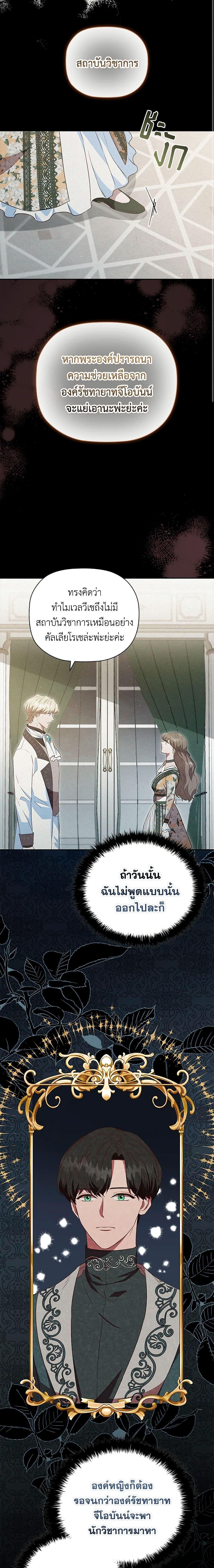 Manga-lc-com อ่านมังงะ อ่านการ์ตูน ออนไลน์ ฟรี An Extra In The Family Is The First To Be Abandoned ตอนที่ 1 2 3 4 5 6 7 8 9 10 11 12 13 14 ฟรี ไม่มีโฆษณา Manga-lc - อ่าน มังงะ อ่าน การ์ตูน ออนไลน์ อ่านมังงะ ฟรี