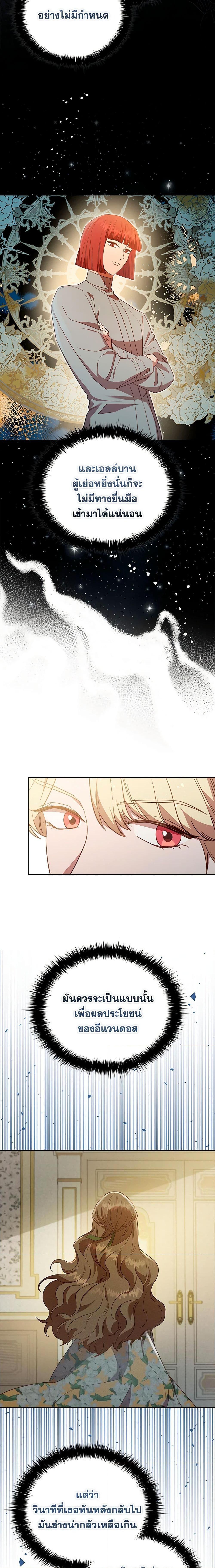 Manga-lc-com อ่านมังงะ อ่านการ์ตูน ออนไลน์ ฟรี An Extra In The Family Is The First To Be Abandoned ตอนที่ 1 2 3 4 5 6 7 8 9 10 11 12 13 14 ฟรี ไม่มีโฆษณา Manga-lc - อ่าน มังงะ อ่าน การ์ตูน ออนไลน์ อ่านมังงะ ฟรี