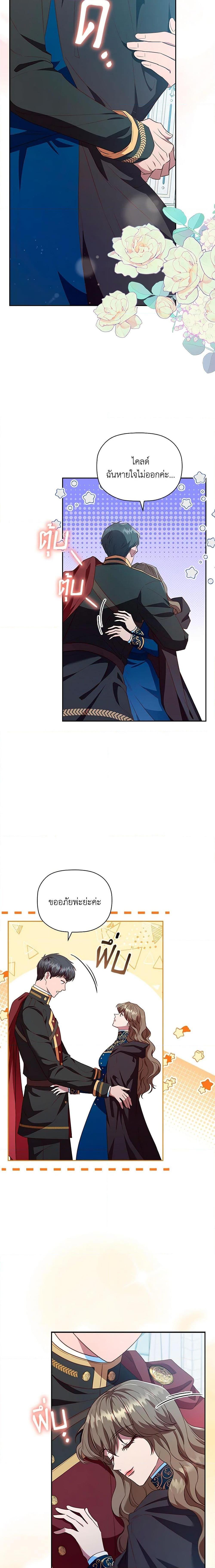 Manga-lc-com อ่านมังงะ อ่านการ์ตูน ออนไลน์ ฟรี An Extra In The Family Is The First To Be Abandoned ตอนที่ 1 2 3 4 5 6 7 8 9 10 11 12 13 14 ฟรี ไม่มีโฆษณา Manga-lc - อ่าน มังงะ อ่าน การ์ตูน ออนไลน์ อ่านมังงะ ฟรี