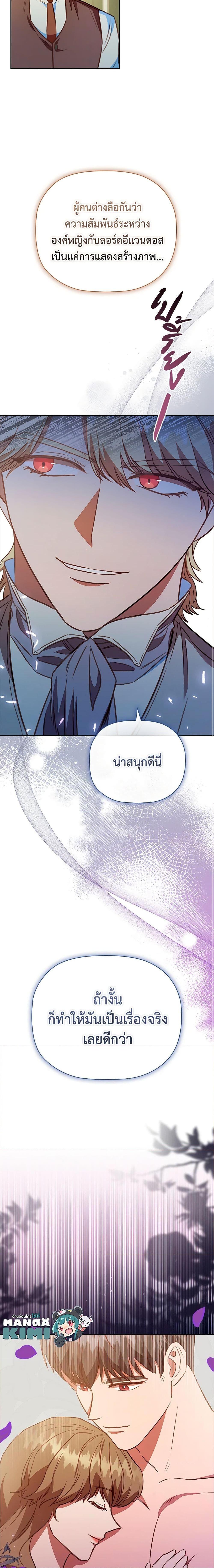 Manga-lc-com อ่านมังงะ อ่านการ์ตูน ออนไลน์ ฟรี An Extra In The Family Is The First To Be Abandoned ตอนที่ 1 2 3 4 5 6 7 8 9 10 11 12 13 14 ฟรี ไม่มีโฆษณา Manga-lc - อ่าน มังงะ อ่าน การ์ตูน ออนไลน์ อ่านมังงะ ฟรี