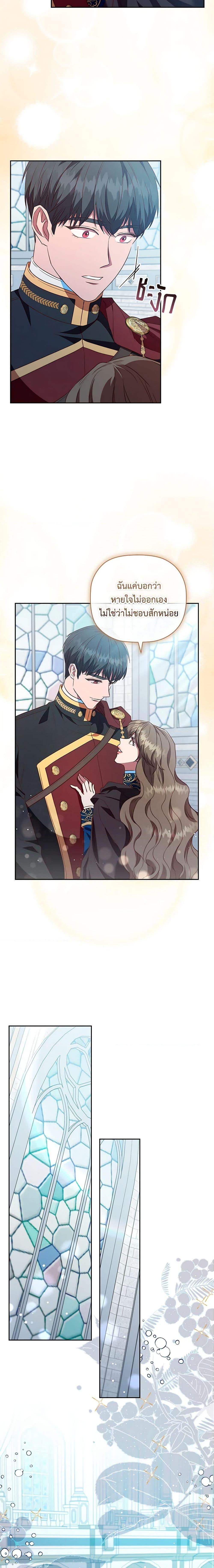 Manga-lc-com อ่านมังงะ อ่านการ์ตูน ออนไลน์ ฟรี An Extra In The Family Is The First To Be Abandoned ตอนที่ 1 2 3 4 5 6 7 8 9 10 11 12 13 14 ฟรี ไม่มีโฆษณา Manga-lc - อ่าน มังงะ อ่าน การ์ตูน ออนไลน์ อ่านมังงะ ฟรี