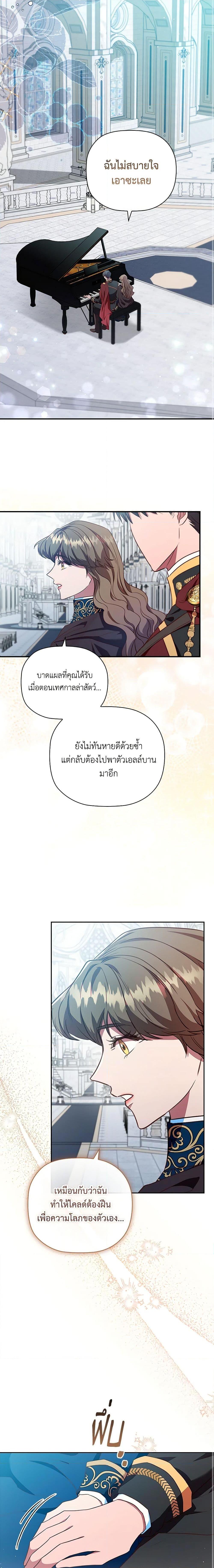 Manga-lc-com อ่านมังงะ อ่านการ์ตูน ออนไลน์ ฟรี An Extra In The Family Is The First To Be Abandoned ตอนที่ 1 2 3 4 5 6 7 8 9 10 11 12 13 14 ฟรี ไม่มีโฆษณา Manga-lc - อ่าน มังงะ อ่าน การ์ตูน ออนไลน์ อ่านมังงะ ฟรี
