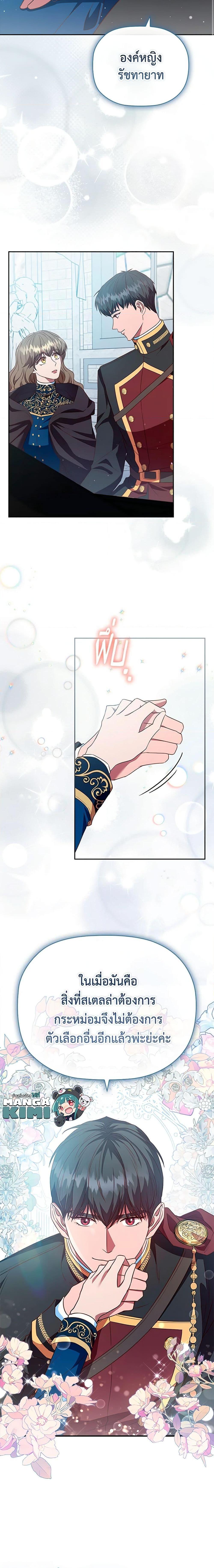 Manga-lc-com อ่านมังงะ อ่านการ์ตูน ออนไลน์ ฟรี An Extra In The Family Is The First To Be Abandoned ตอนที่ 1 2 3 4 5 6 7 8 9 10 11 12 13 14 ฟรี ไม่มีโฆษณา Manga-lc - อ่าน มังงะ อ่าน การ์ตูน ออนไลน์ อ่านมังงะ ฟรี