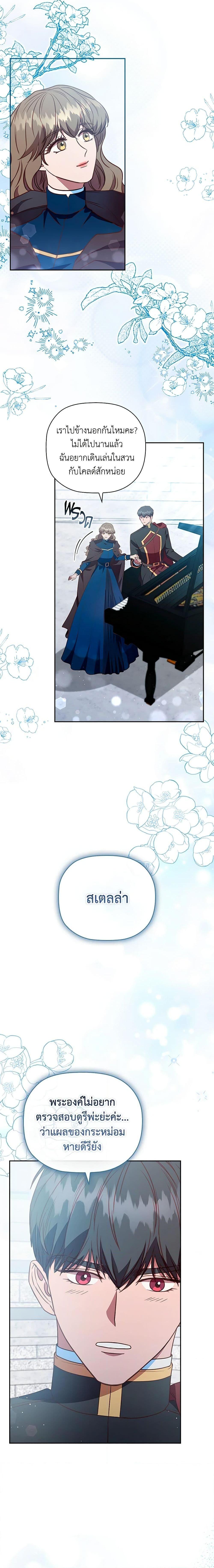 Manga-lc-com อ่านมังงะ อ่านการ์ตูน ออนไลน์ ฟรี An Extra In The Family Is The First To Be Abandoned ตอนที่ 1 2 3 4 5 6 7 8 9 10 11 12 13 14 ฟรี ไม่มีโฆษณา Manga-lc - อ่าน มังงะ อ่าน การ์ตูน ออนไลน์ อ่านมังงะ ฟรี