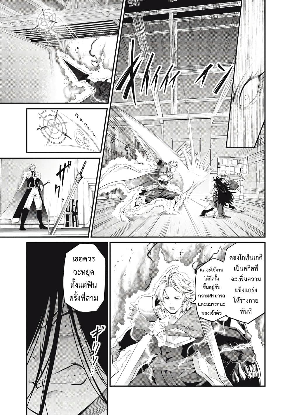 Manga-lc-com อ่านมังงะ อ่านการ์ตูน ออนไลน์ ฟรี Tsuihou Sareta Tenshou Juu Kishi wa game Chishiki de Musou Suru ตอนที่ 1 2 3 4 5 6 7 8 9 10 11 12 13 14 ฟรี ไม่มีโฆษณา Manga-lc - อ่าน มังงะ อ่าน การ์ตูน ออนไลน์ อ่านมังงะ ฟรี