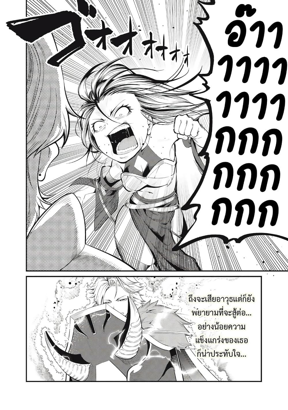 Manga-lc-com อ่านมังงะ อ่านการ์ตูน ออนไลน์ ฟรี Tsuihou Sareta Tenshou Juu Kishi wa game Chishiki de Musou Suru ตอนที่ 1 2 3 4 5 6 7 8 9 10 11 12 13 14 ฟรี ไม่มีโฆษณา Manga-lc - อ่าน มังงะ อ่าน การ์ตูน ออนไลน์ อ่านมังงะ ฟรี