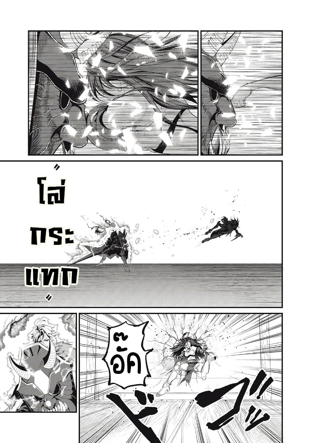 Manga-lc-com อ่านมังงะ อ่านการ์ตูน ออนไลน์ ฟรี Tsuihou Sareta Tenshou Juu Kishi wa game Chishiki de Musou Suru ตอนที่ 1 2 3 4 5 6 7 8 9 10 11 12 13 14 ฟรี ไม่มีโฆษณา Manga-lc - อ่าน มังงะ อ่าน การ์ตูน ออนไลน์ อ่านมังงะ ฟรี