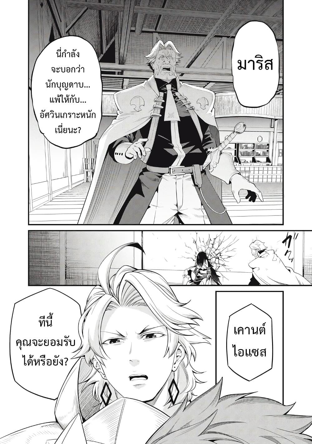Manga-lc-com อ่านมังงะ อ่านการ์ตูน ออนไลน์ ฟรี Tsuihou Sareta Tenshou Juu Kishi wa game Chishiki de Musou Suru ตอนที่ 1 2 3 4 5 6 7 8 9 10 11 12 13 14 ฟรี ไม่มีโฆษณา Manga-lc - อ่าน มังงะ อ่าน การ์ตูน ออนไลน์ อ่านมังงะ ฟรี