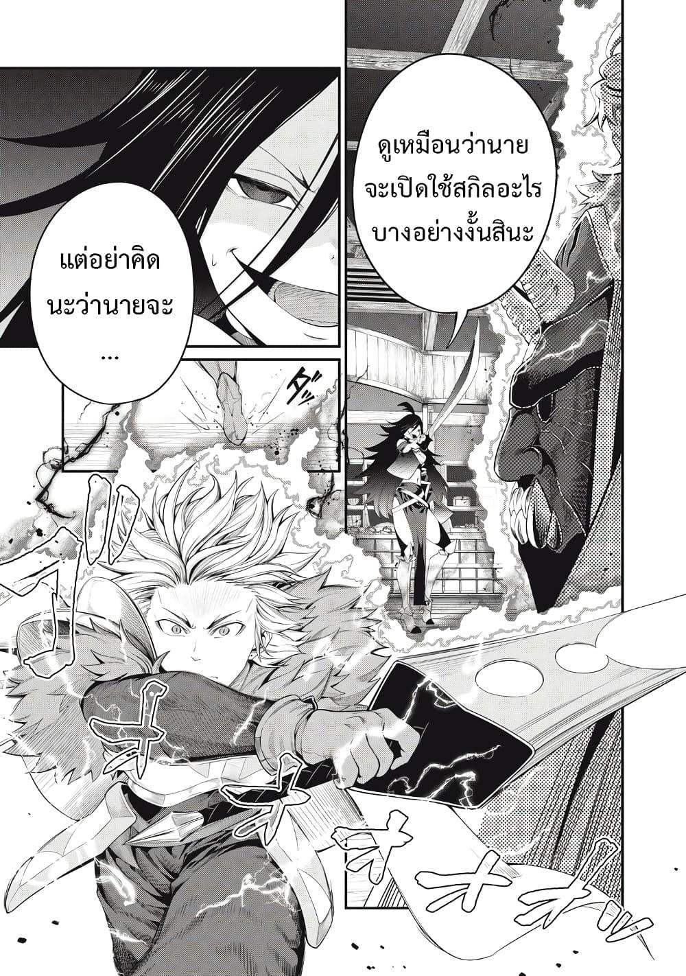 Manga-lc-com อ่านมังงะ อ่านการ์ตูน ออนไลน์ ฟรี Tsuihou Sareta Tenshou Juu Kishi wa game Chishiki de Musou Suru ตอนที่ 1 2 3 4 5 6 7 8 9 10 11 12 13 14 ฟรี ไม่มีโฆษณา Manga-lc - อ่าน มังงะ อ่าน การ์ตูน ออนไลน์ อ่านมังงะ ฟรี