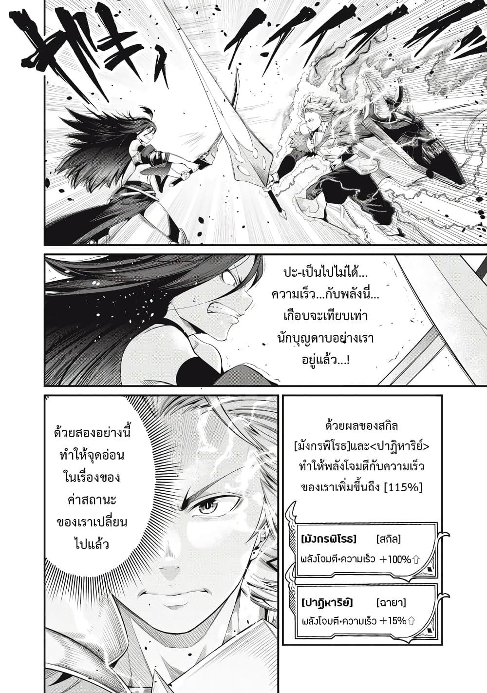 Manga-lc-com อ่านมังงะ อ่านการ์ตูน ออนไลน์ ฟรี Tsuihou Sareta Tenshou Juu Kishi wa game Chishiki de Musou Suru ตอนที่ 1 2 3 4 5 6 7 8 9 10 11 12 13 14 ฟรี ไม่มีโฆษณา Manga-lc - อ่าน มังงะ อ่าน การ์ตูน ออนไลน์ อ่านมังงะ ฟรี