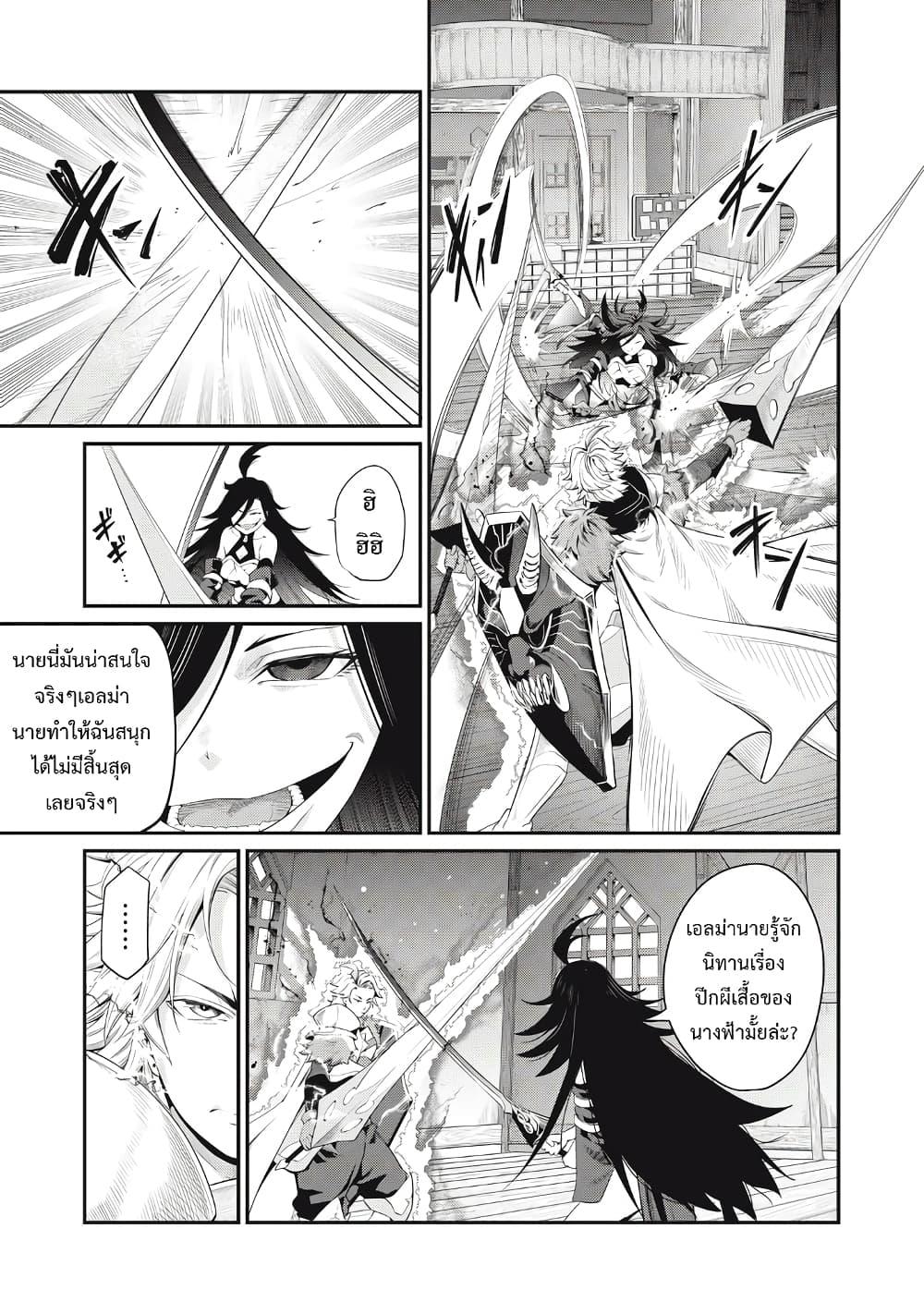 Manga-lc-com อ่านมังงะ อ่านการ์ตูน ออนไลน์ ฟรี Tsuihou Sareta Tenshou Juu Kishi wa game Chishiki de Musou Suru ตอนที่ 1 2 3 4 5 6 7 8 9 10 11 12 13 14 ฟรี ไม่มีโฆษณา Manga-lc - อ่าน มังงะ อ่าน การ์ตูน ออนไลน์ อ่านมังงะ ฟรี