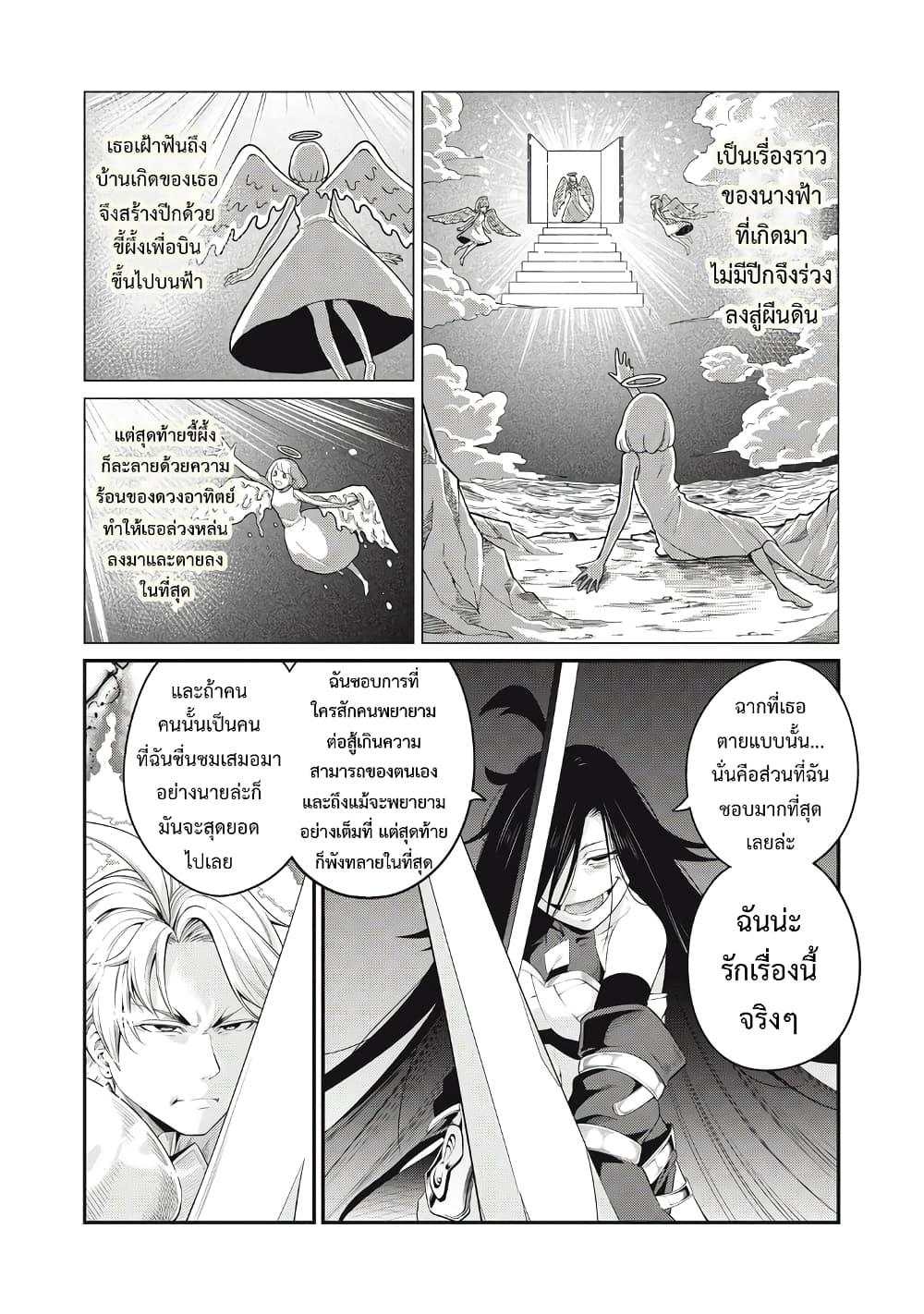 Manga-lc-com อ่านมังงะ อ่านการ์ตูน ออนไลน์ ฟรี Tsuihou Sareta Tenshou Juu Kishi wa game Chishiki de Musou Suru ตอนที่ 1 2 3 4 5 6 7 8 9 10 11 12 13 14 ฟรี ไม่มีโฆษณา Manga-lc - อ่าน มังงะ อ่าน การ์ตูน ออนไลน์ อ่านมังงะ ฟรี