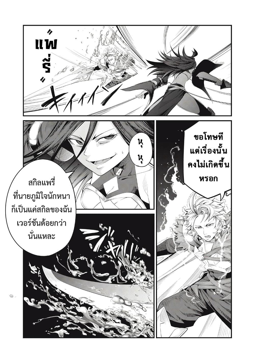 Manga-lc-com อ่านมังงะ อ่านการ์ตูน ออนไลน์ ฟรี Tsuihou Sareta Tenshou Juu Kishi wa game Chishiki de Musou Suru ตอนที่ 1 2 3 4 5 6 7 8 9 10 11 12 13 14 ฟรี ไม่มีโฆษณา Manga-lc - อ่าน มังงะ อ่าน การ์ตูน ออนไลน์ อ่านมังงะ ฟรี