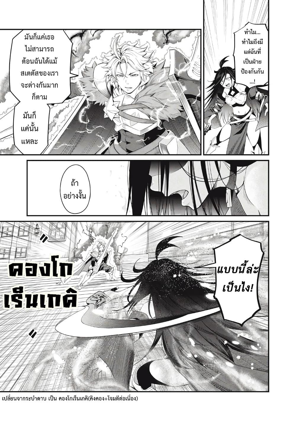 Manga-lc-com อ่านมังงะ อ่านการ์ตูน ออนไลน์ ฟรี Tsuihou Sareta Tenshou Juu Kishi wa game Chishiki de Musou Suru ตอนที่ 1 2 3 4 5 6 7 8 9 10 11 12 13 14 ฟรี ไม่มีโฆษณา Manga-lc - อ่าน มังงะ อ่าน การ์ตูน ออนไลน์ อ่านมังงะ ฟรี
