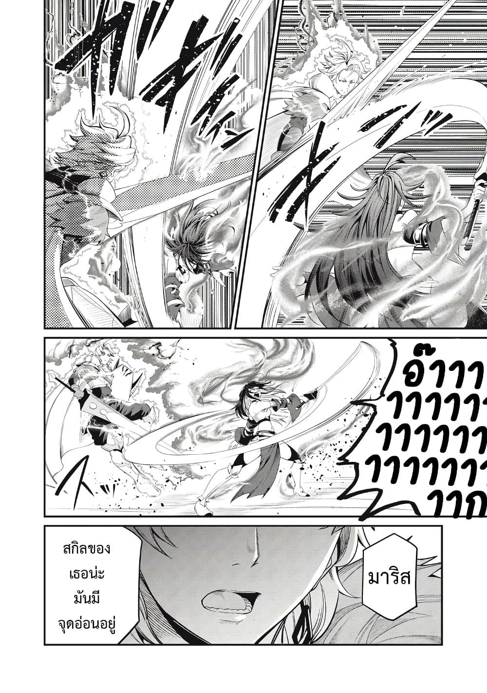 Manga-lc-com อ่านมังงะ อ่านการ์ตูน ออนไลน์ ฟรี Tsuihou Sareta Tenshou Juu Kishi wa game Chishiki de Musou Suru ตอนที่ 1 2 3 4 5 6 7 8 9 10 11 12 13 14 ฟรี ไม่มีโฆษณา Manga-lc - อ่าน มังงะ อ่าน การ์ตูน ออนไลน์ อ่านมังงะ ฟรี