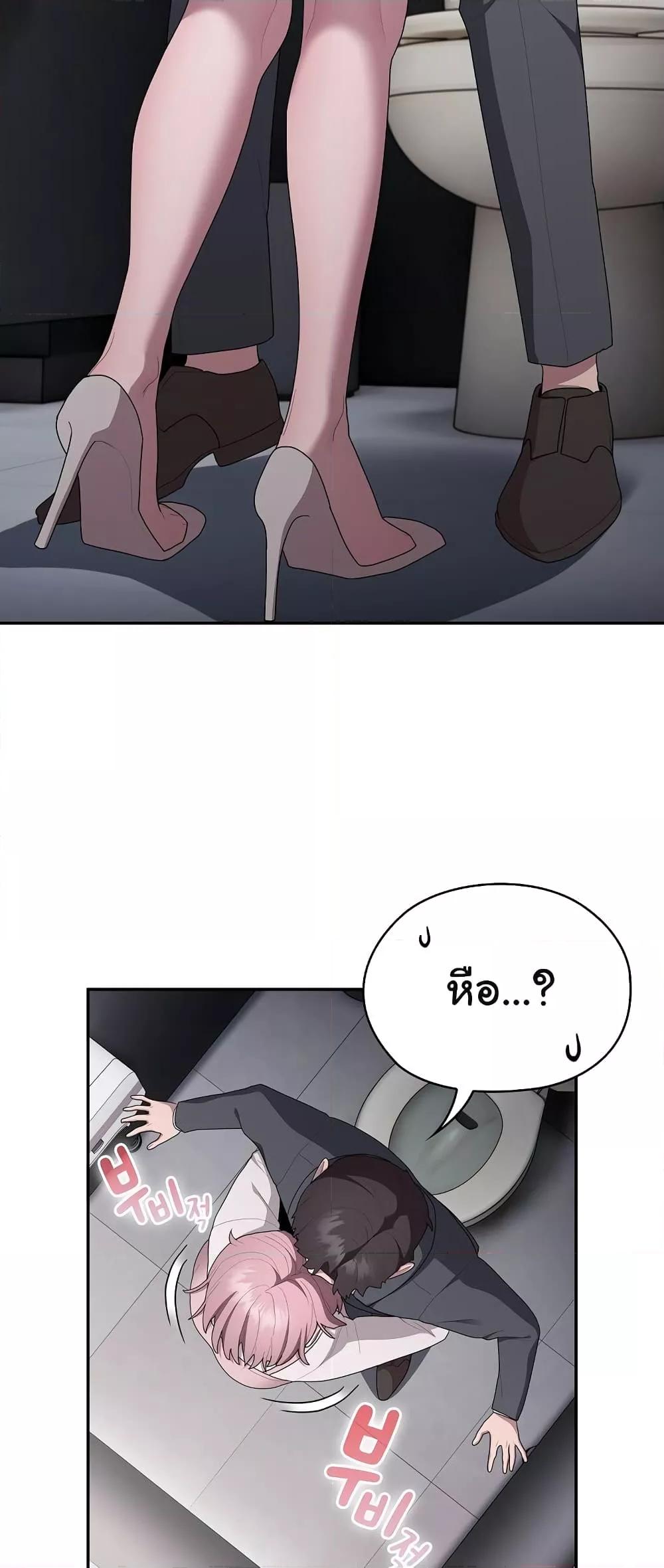 Doujin-Lc- อ่าน โดจิน มังฮวา เกาหลี ญี่ปุ่น จีน แปลไทย Office Shitbag Alert ตอนที่ 1 2 3 4 5 6 7 8 9 10 11 12 13 14 ฟรี ไม่มีโฆษณา อ่าน โดจิน Manhwa เกาหลี ญี่ปุ่น จีน เรามีครบ คัดมาให้เน้นๆ โดจิน 18+ รับประกันความฟินโดย  Doujin Lc