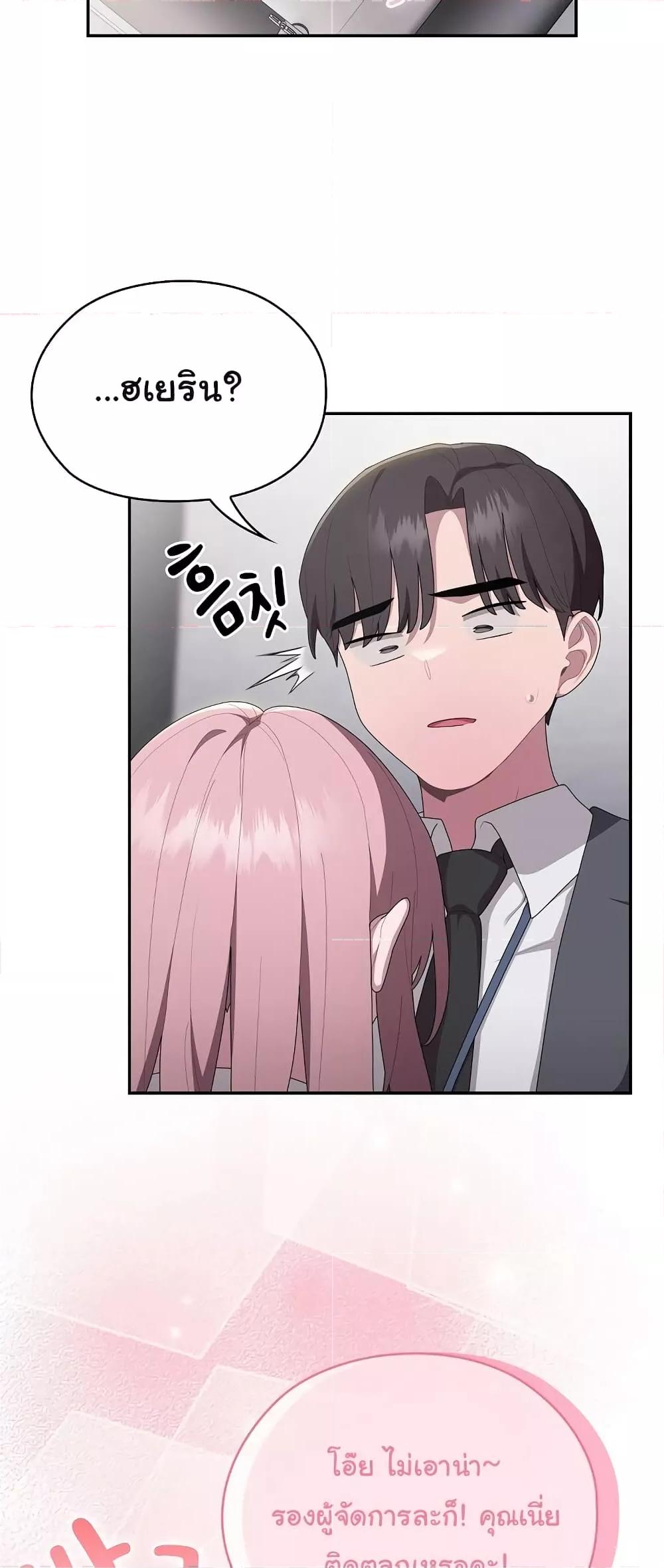 Doujin-Lc- อ่าน โดจิน มังฮวา เกาหลี ญี่ปุ่น จีน แปลไทย Office Shitbag Alert ตอนที่ 1 2 3 4 5 6 7 8 9 10 11 12 13 14 ฟรี ไม่มีโฆษณา อ่าน โดจิน Manhwa เกาหลี ญี่ปุ่น จีน เรามีครบ คัดมาให้เน้นๆ โดจิน 18+ รับประกันความฟินโดย  Doujin Lc