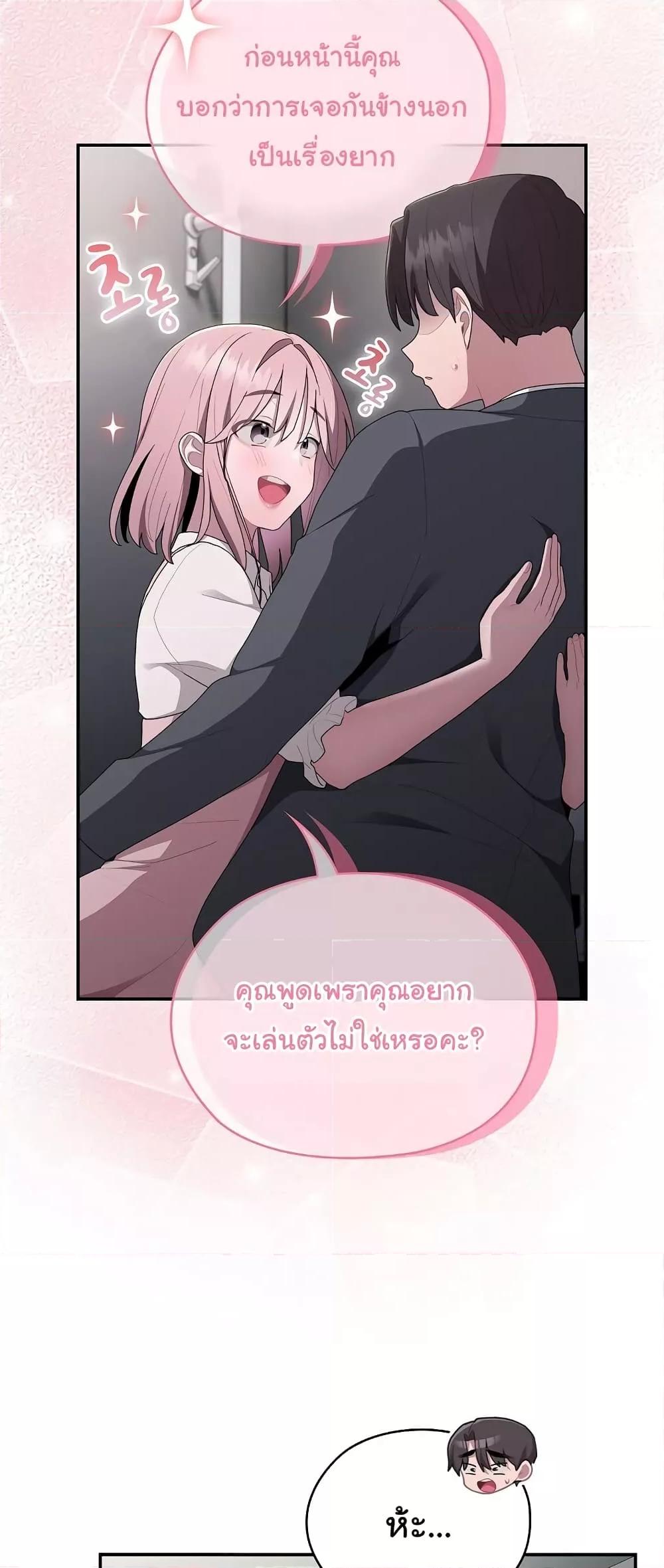 Doujin-Lc- อ่าน โดจิน มังฮวา เกาหลี ญี่ปุ่น จีน แปลไทย Office Shitbag Alert ตอนที่ 1 2 3 4 5 6 7 8 9 10 11 12 13 14 ฟรี ไม่มีโฆษณา อ่าน โดจิน Manhwa เกาหลี ญี่ปุ่น จีน เรามีครบ คัดมาให้เน้นๆ โดจิน 18+ รับประกันความฟินโดย  Doujin Lc