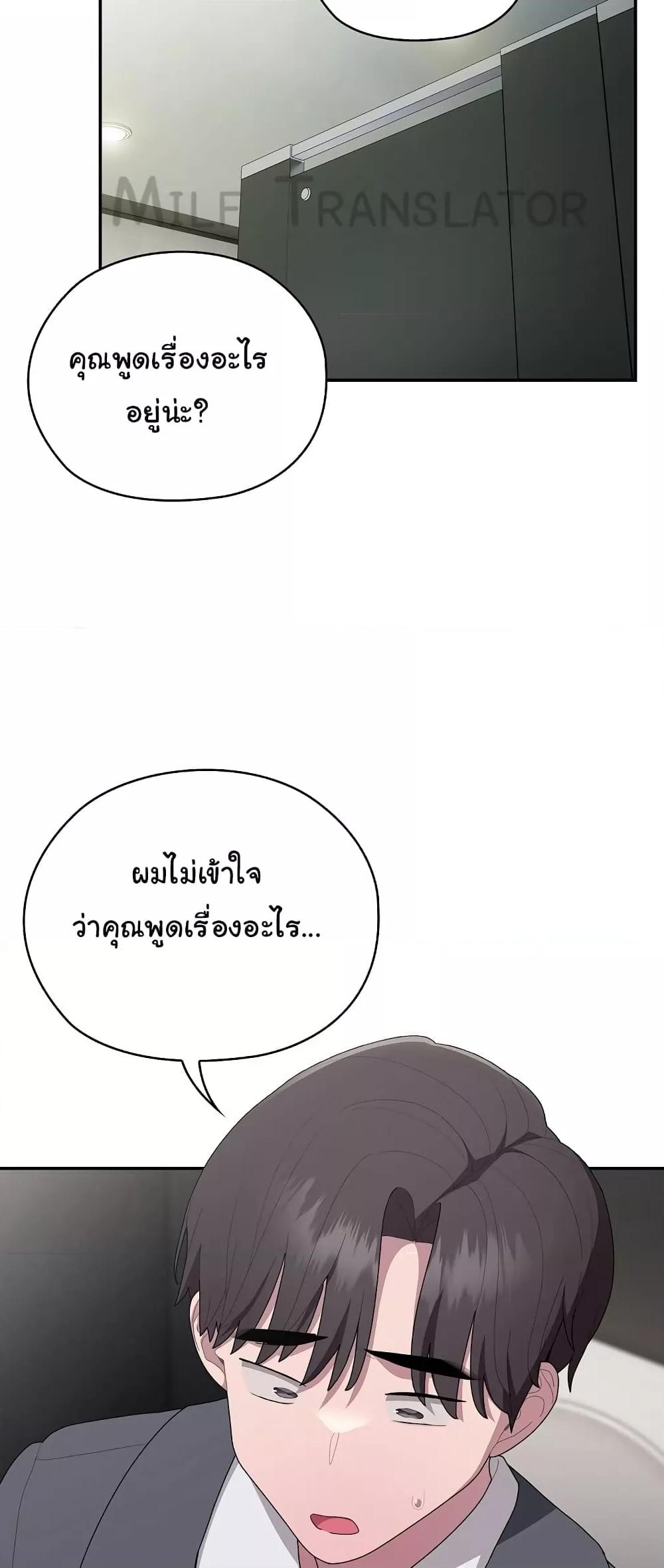 Doujin-Lc- อ่าน โดจิน มังฮวา เกาหลี ญี่ปุ่น จีน แปลไทย Office Shitbag Alert ตอนที่ 1 2 3 4 5 6 7 8 9 10 11 12 13 14 ฟรี ไม่มีโฆษณา อ่าน โดจิน Manhwa เกาหลี ญี่ปุ่น จีน เรามีครบ คัดมาให้เน้นๆ โดจิน 18+ รับประกันความฟินโดย  Doujin Lc