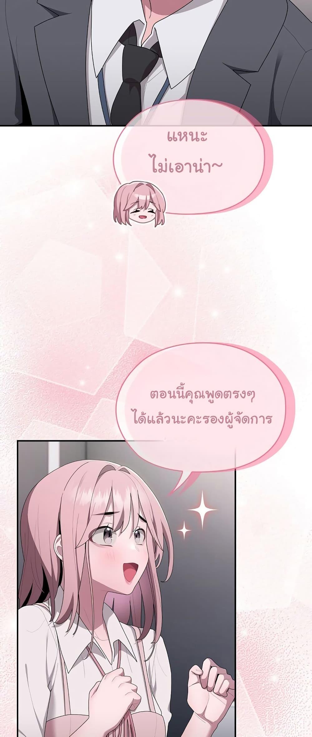 Doujin-Lc- อ่าน โดจิน มังฮวา เกาหลี ญี่ปุ่น จีน แปลไทย Office Shitbag Alert ตอนที่ 1 2 3 4 5 6 7 8 9 10 11 12 13 14 ฟรี ไม่มีโฆษณา อ่าน โดจิน Manhwa เกาหลี ญี่ปุ่น จีน เรามีครบ คัดมาให้เน้นๆ โดจิน 18+ รับประกันความฟินโดย  Doujin Lc