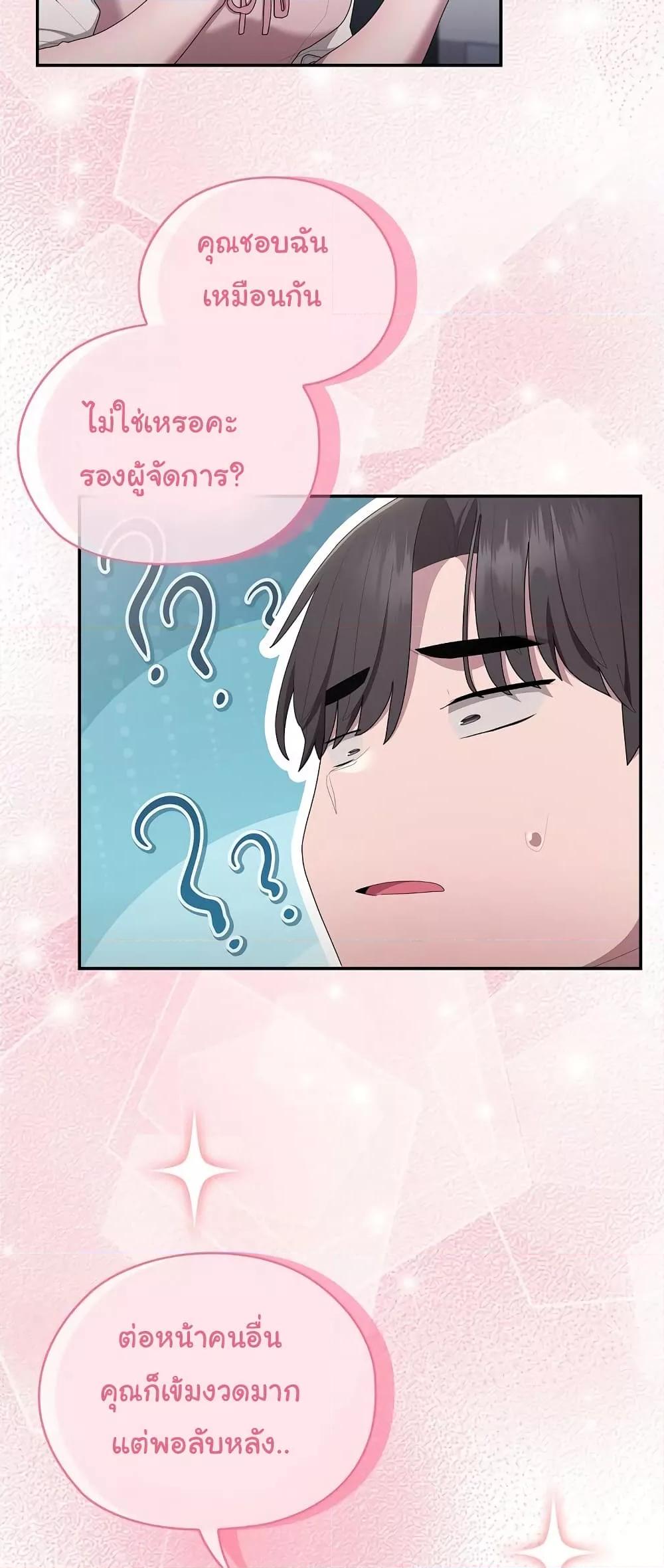 Doujin-Lc- อ่าน โดจิน มังฮวา เกาหลี ญี่ปุ่น จีน แปลไทย Office Shitbag Alert ตอนที่ 1 2 3 4 5 6 7 8 9 10 11 12 13 14 ฟรี ไม่มีโฆษณา อ่าน โดจิน Manhwa เกาหลี ญี่ปุ่น จีน เรามีครบ คัดมาให้เน้นๆ โดจิน 18+ รับประกันความฟินโดย  Doujin Lc