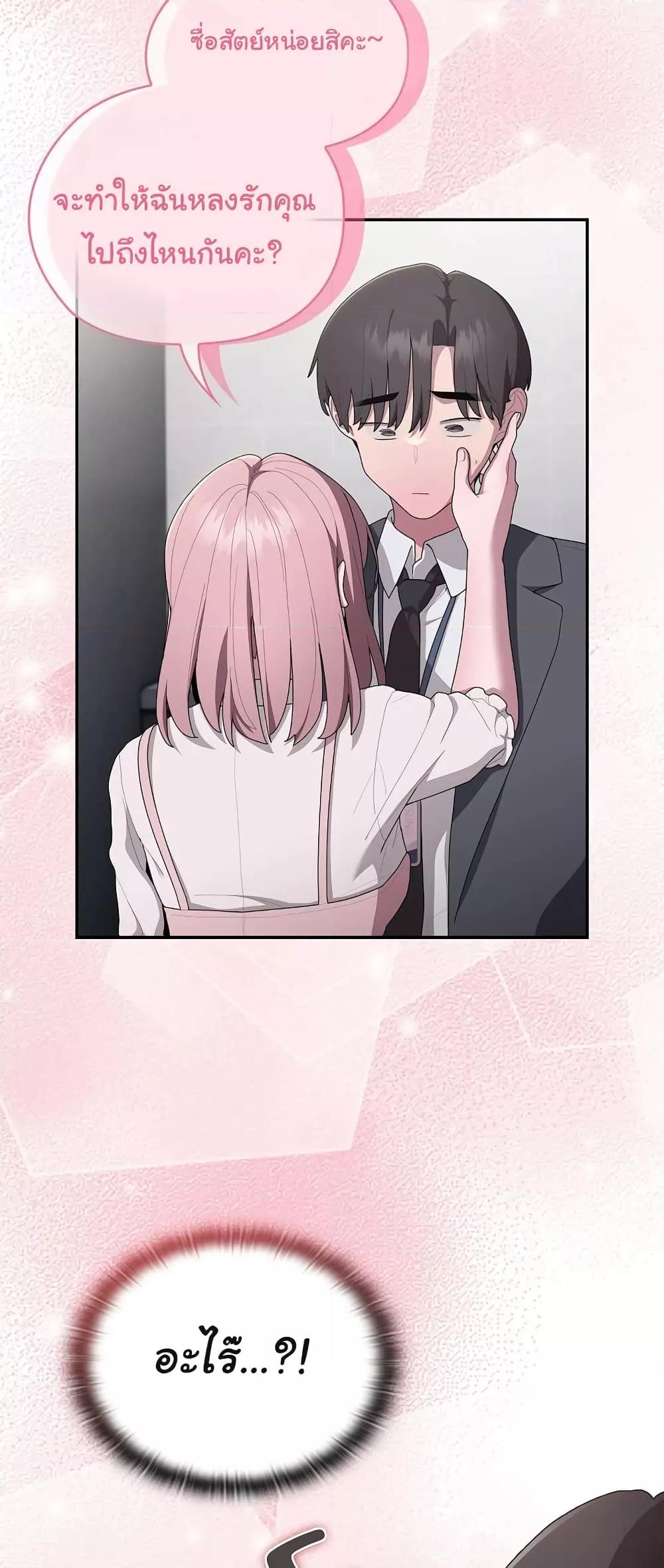 Doujin-Lc- อ่าน โดจิน มังฮวา เกาหลี ญี่ปุ่น จีน แปลไทย Office Shitbag Alert ตอนที่ 1 2 3 4 5 6 7 8 9 10 11 12 13 14 ฟรี ไม่มีโฆษณา อ่าน โดจิน Manhwa เกาหลี ญี่ปุ่น จีน เรามีครบ คัดมาให้เน้นๆ โดจิน 18+ รับประกันความฟินโดย  Doujin Lc