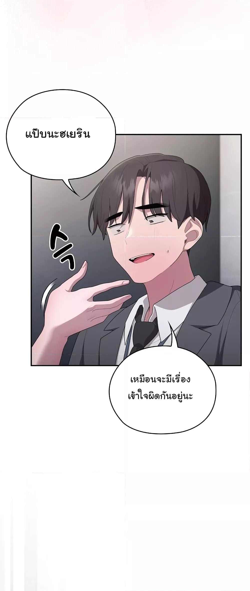 Doujin-Lc- อ่าน โดจิน มังฮวา เกาหลี ญี่ปุ่น จีน แปลไทย Office Shitbag Alert ตอนที่ 1 2 3 4 5 6 7 8 9 10 11 12 13 14 ฟรี ไม่มีโฆษณา อ่าน โดจิน Manhwa เกาหลี ญี่ปุ่น จีน เรามีครบ คัดมาให้เน้นๆ โดจิน 18+ รับประกันความฟินโดย  Doujin Lc