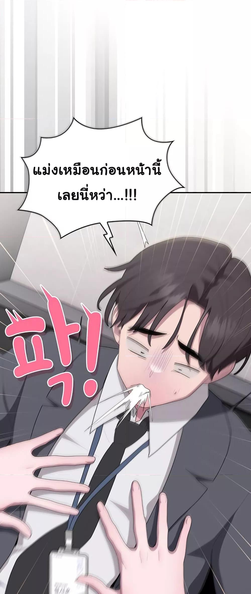 Doujin-Lc- อ่าน โดจิน มังฮวา เกาหลี ญี่ปุ่น จีน แปลไทย Office Shitbag Alert ตอนที่ 1 2 3 4 5 6 7 8 9 10 11 12 13 14 ฟรี ไม่มีโฆษณา อ่าน โดจิน Manhwa เกาหลี ญี่ปุ่น จีน เรามีครบ คัดมาให้เน้นๆ โดจิน 18+ รับประกันความฟินโดย  Doujin Lc