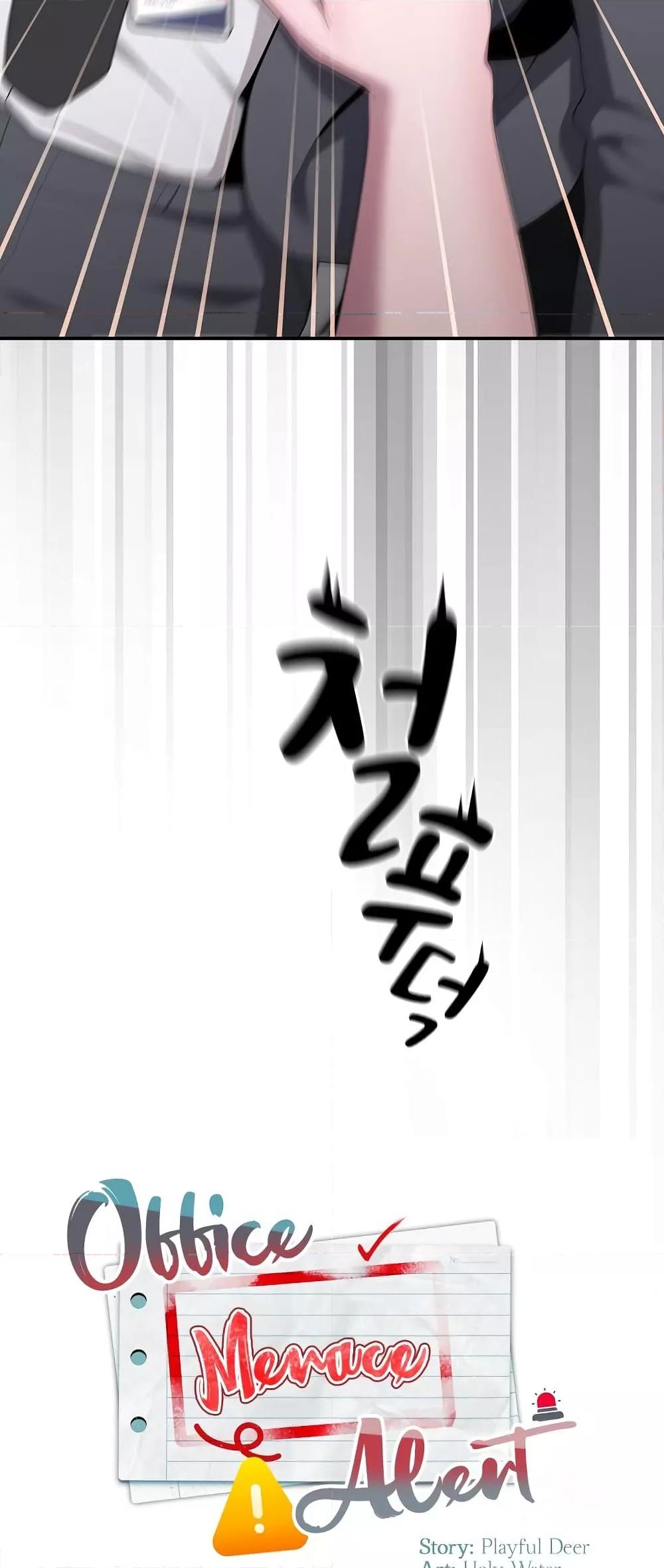 Doujin-Lc- อ่าน โดจิน มังฮวา เกาหลี ญี่ปุ่น จีน แปลไทย Office Shitbag Alert ตอนที่ 1 2 3 4 5 6 7 8 9 10 11 12 13 14 ฟรี ไม่มีโฆษณา อ่าน โดจิน Manhwa เกาหลี ญี่ปุ่น จีน เรามีครบ คัดมาให้เน้นๆ โดจิน 18+ รับประกันความฟินโดย  Doujin Lc