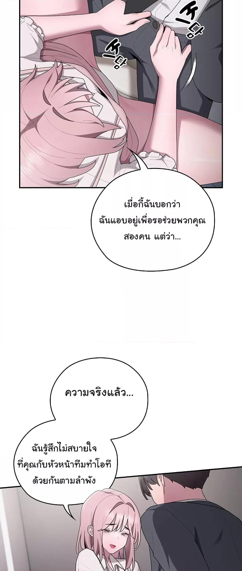 Doujin-Lc- อ่าน โดจิน มังฮวา เกาหลี ญี่ปุ่น จีน แปลไทย Office Shitbag Alert ตอนที่ 1 2 3 4 5 6 7 8 9 10 11 12 13 14 ฟรี ไม่มีโฆษณา อ่าน โดจิน Manhwa เกาหลี ญี่ปุ่น จีน เรามีครบ คัดมาให้เน้นๆ โดจิน 18+ รับประกันความฟินโดย  Doujin Lc