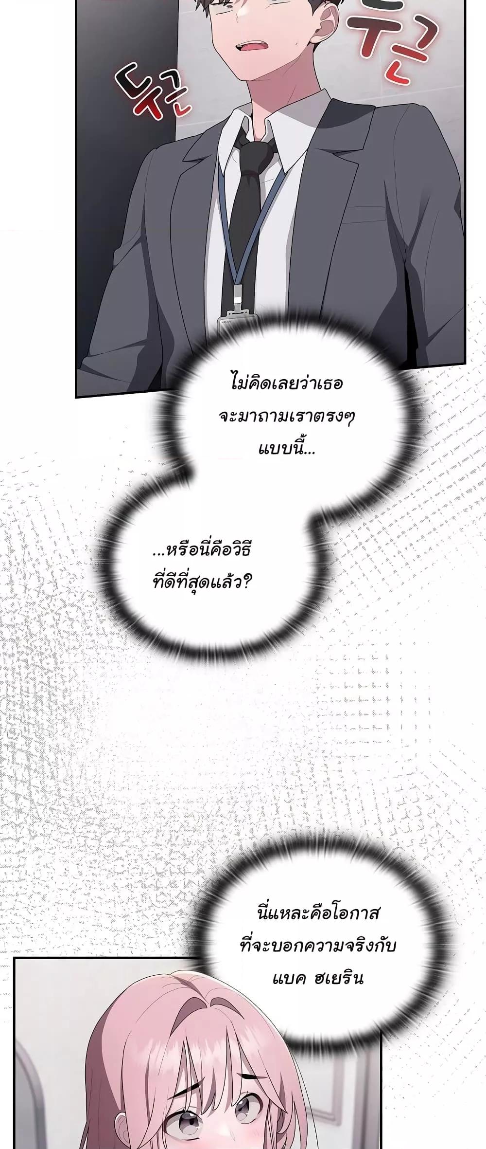 Doujin-Lc- อ่าน โดจิน มังฮวา เกาหลี ญี่ปุ่น จีน แปลไทย Office Shitbag Alert ตอนที่ 1 2 3 4 5 6 7 8 9 10 11 12 13 14 ฟรี ไม่มีโฆษณา อ่าน โดจิน Manhwa เกาหลี ญี่ปุ่น จีน เรามีครบ คัดมาให้เน้นๆ โดจิน 18+ รับประกันความฟินโดย  Doujin Lc
