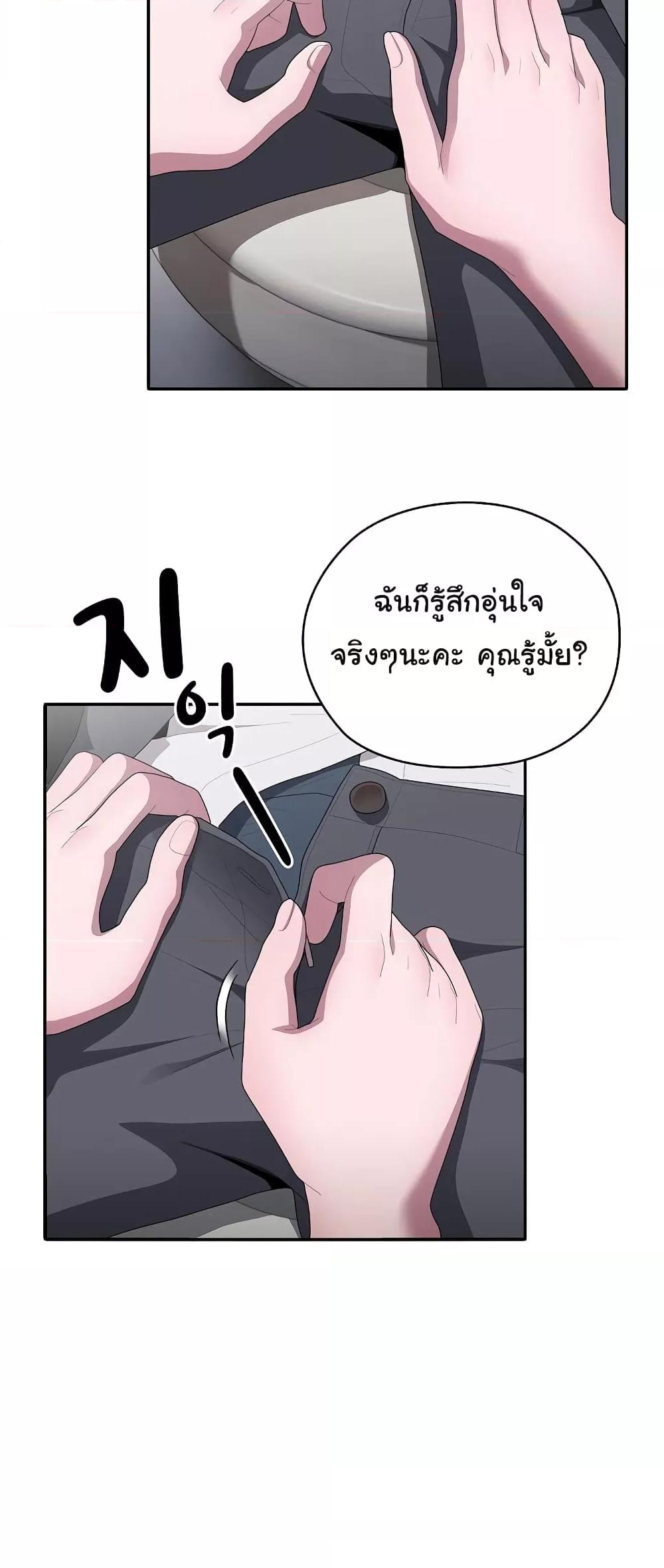 Doujin-Lc- อ่าน โดจิน มังฮวา เกาหลี ญี่ปุ่น จีน แปลไทย Office Shitbag Alert ตอนที่ 1 2 3 4 5 6 7 8 9 10 11 12 13 14 ฟรี ไม่มีโฆษณา อ่าน โดจิน Manhwa เกาหลี ญี่ปุ่น จีน เรามีครบ คัดมาให้เน้นๆ โดจิน 18+ รับประกันความฟินโดย  Doujin Lc