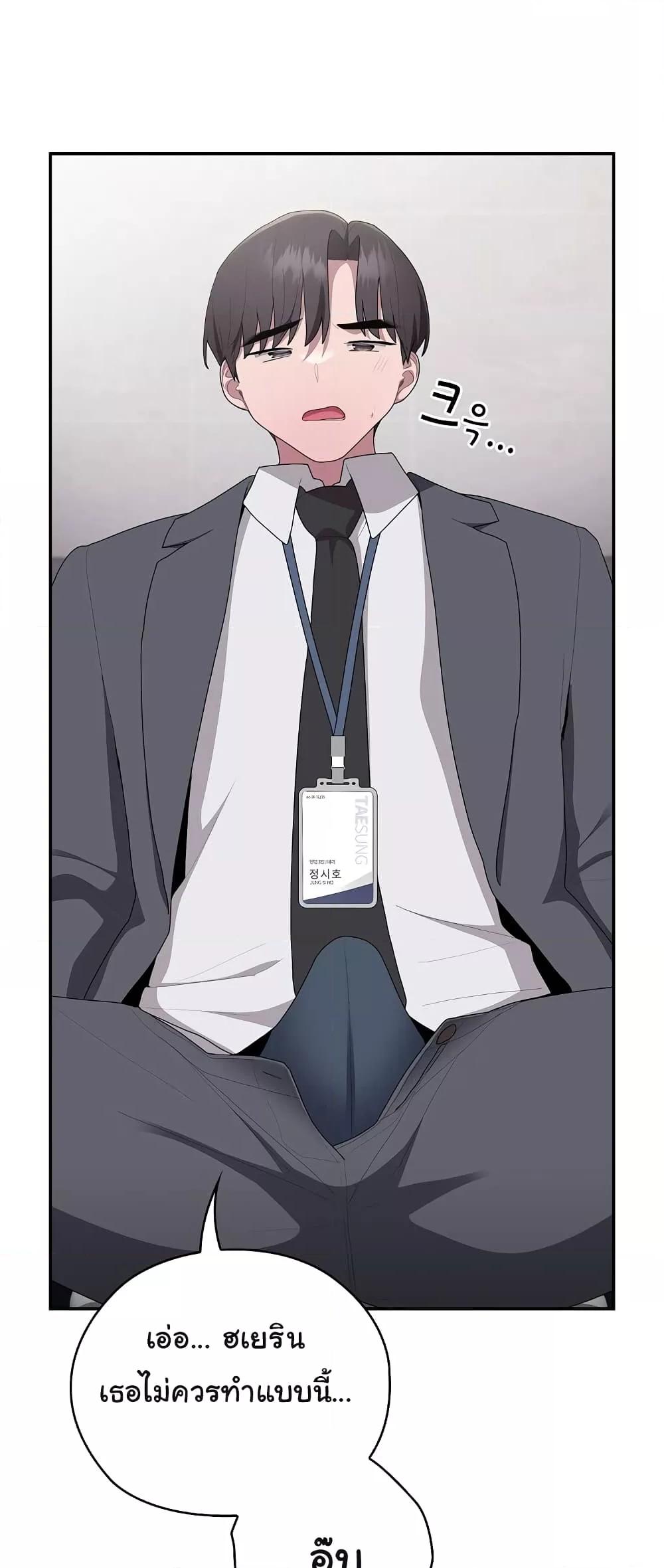 Doujin-Lc- อ่าน โดจิน มังฮวา เกาหลี ญี่ปุ่น จีน แปลไทย Office Shitbag Alert ตอนที่ 1 2 3 4 5 6 7 8 9 10 11 12 13 14 ฟรี ไม่มีโฆษณา อ่าน โดจิน Manhwa เกาหลี ญี่ปุ่น จีน เรามีครบ คัดมาให้เน้นๆ โดจิน 18+ รับประกันความฟินโดย  Doujin Lc