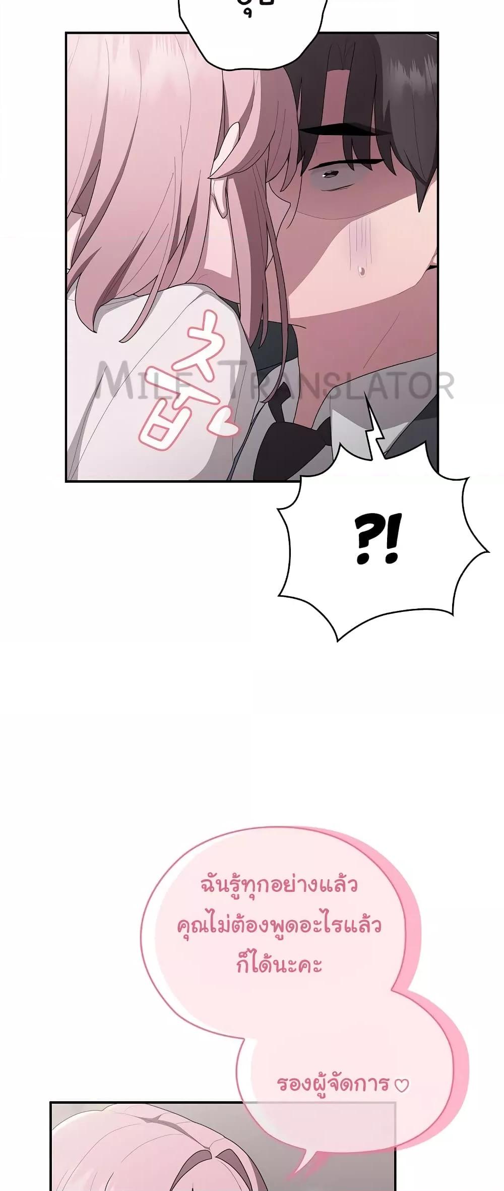 Doujin-Lc- อ่าน โดจิน มังฮวา เกาหลี ญี่ปุ่น จีน แปลไทย Office Shitbag Alert ตอนที่ 1 2 3 4 5 6 7 8 9 10 11 12 13 14 ฟรี ไม่มีโฆษณา อ่าน โดจิน Manhwa เกาหลี ญี่ปุ่น จีน เรามีครบ คัดมาให้เน้นๆ โดจิน 18+ รับประกันความฟินโดย  Doujin Lc