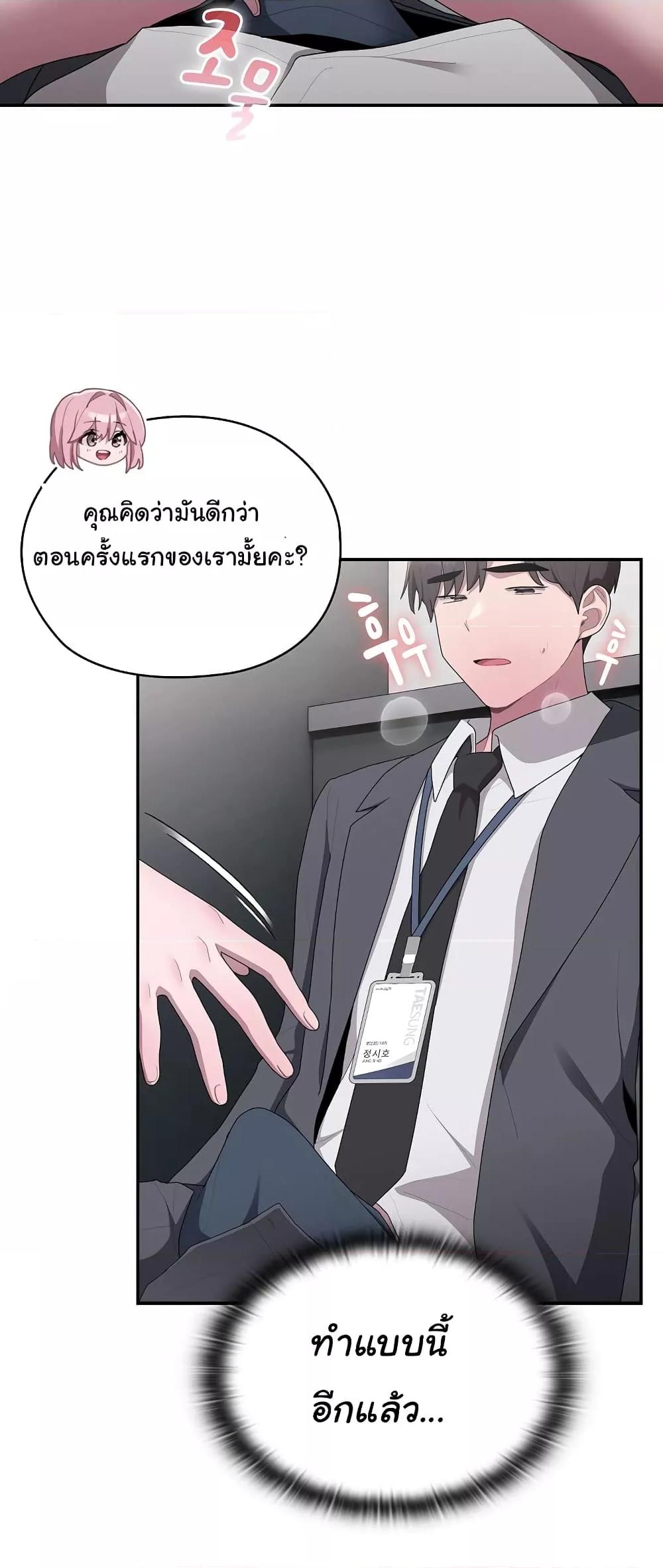 Doujin-Lc- อ่าน โดจิน มังฮวา เกาหลี ญี่ปุ่น จีน แปลไทย Office Shitbag Alert ตอนที่ 1 2 3 4 5 6 7 8 9 10 11 12 13 14 ฟรี ไม่มีโฆษณา อ่าน โดจิน Manhwa เกาหลี ญี่ปุ่น จีน เรามีครบ คัดมาให้เน้นๆ โดจิน 18+ รับประกันความฟินโดย  Doujin Lc