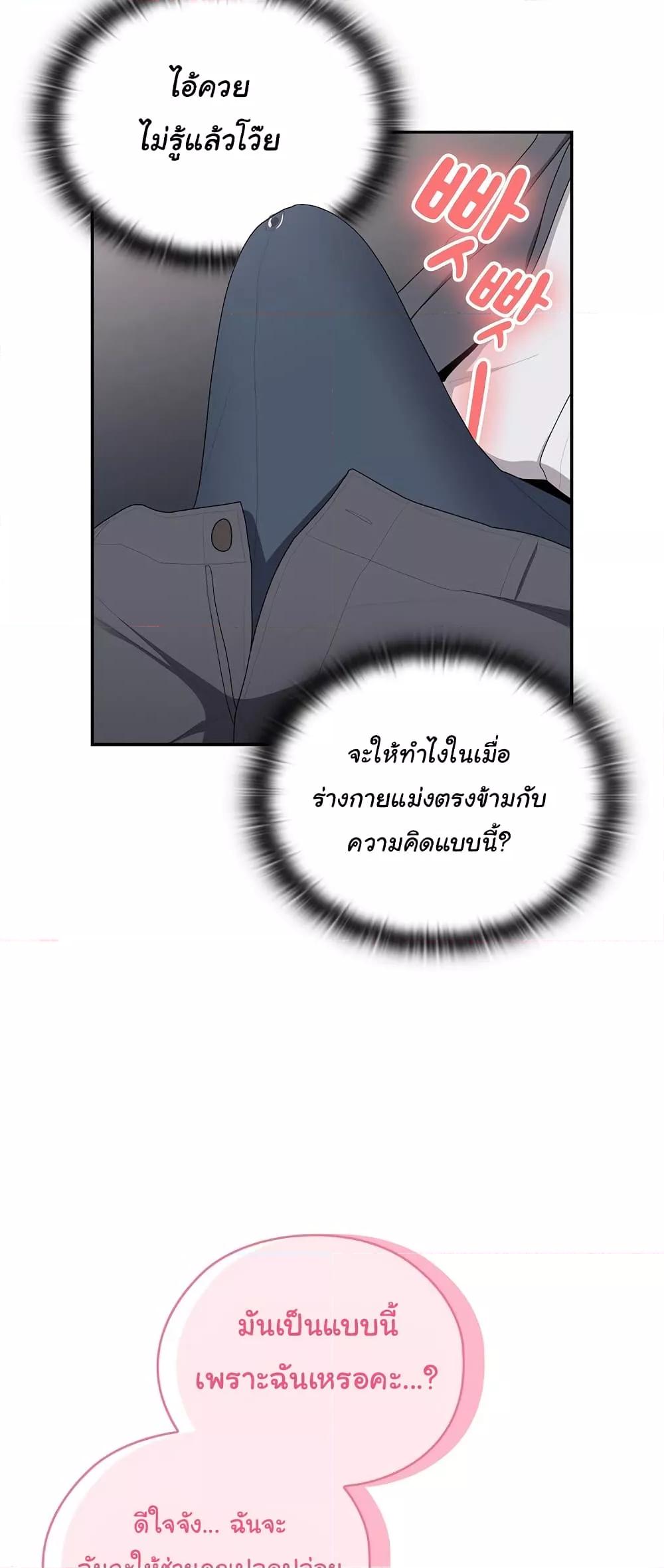 Doujin-Lc- อ่าน โดจิน มังฮวา เกาหลี ญี่ปุ่น จีน แปลไทย Office Shitbag Alert ตอนที่ 1 2 3 4 5 6 7 8 9 10 11 12 13 14 ฟรี ไม่มีโฆษณา อ่าน โดจิน Manhwa เกาหลี ญี่ปุ่น จีน เรามีครบ คัดมาให้เน้นๆ โดจิน 18+ รับประกันความฟินโดย  Doujin Lc