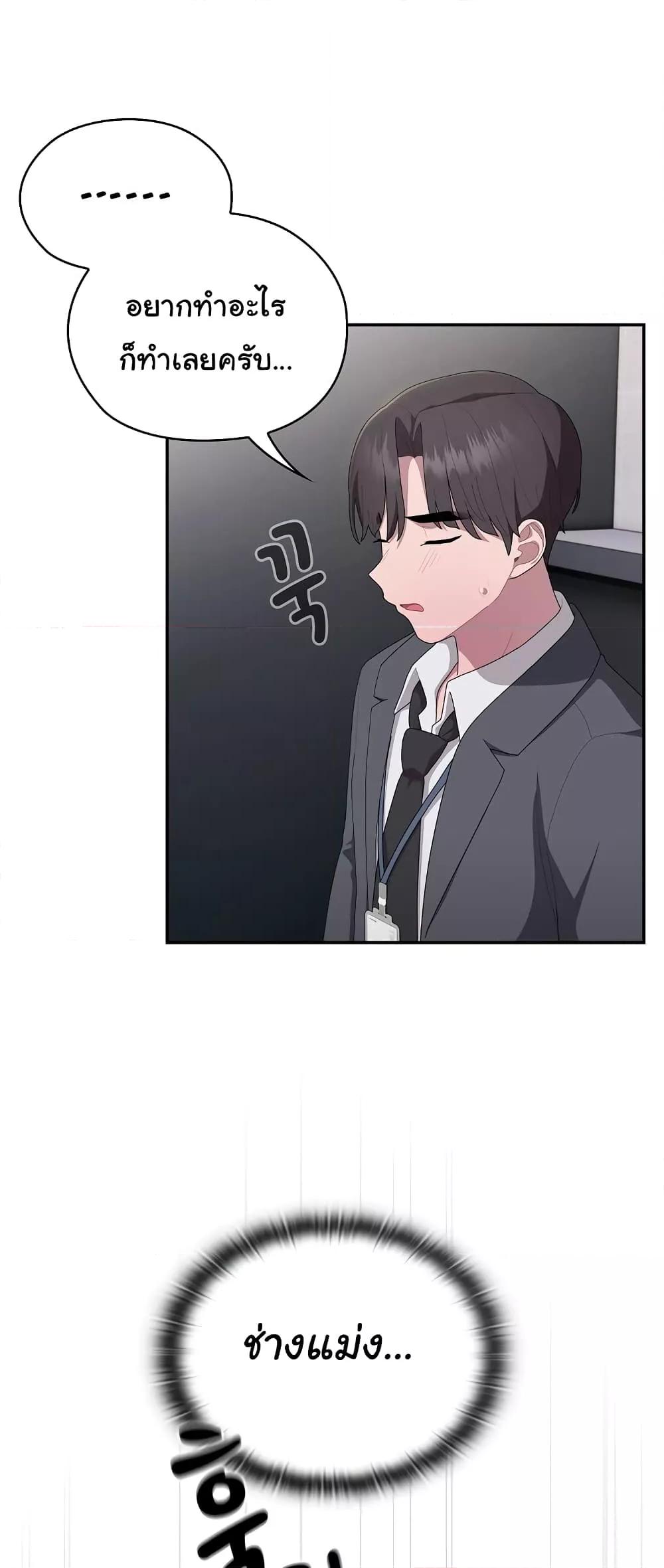 Doujin-Lc- อ่าน โดจิน มังฮวา เกาหลี ญี่ปุ่น จีน แปลไทย Office Shitbag Alert ตอนที่ 1 2 3 4 5 6 7 8 9 10 11 12 13 14 ฟรี ไม่มีโฆษณา อ่าน โดจิน Manhwa เกาหลี ญี่ปุ่น จีน เรามีครบ คัดมาให้เน้นๆ โดจิน 18+ รับประกันความฟินโดย  Doujin Lc